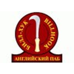 Билл-Хук / Bill Hook на Стачек