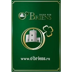 O'Briens на Королева