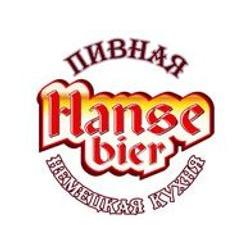 Hanse Bier на пр. Науки