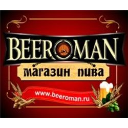 BEEROMAN на Выборгском