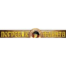 Погребок Флинта