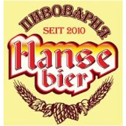 Hanse Bier (Гигант-холл)