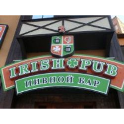 Oldest Guinness Pub на Касимовых