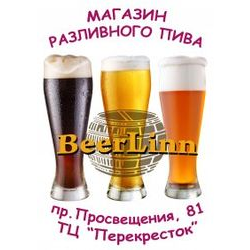 BeerLinn