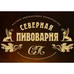 Северная Пивоварня