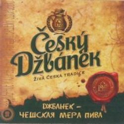 Cesky dzbanek / Чешский джбанек (Томск)