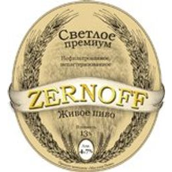 Зернофф / Zernoff Светлое