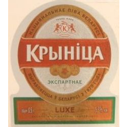 Крынiца - Экспартнае