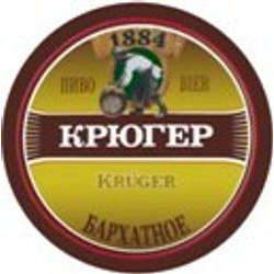 Крюгер Бархатное