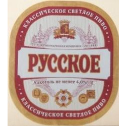 Русское классическое (Хмелефф)