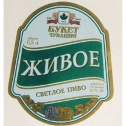 Букет Чувашии Живое