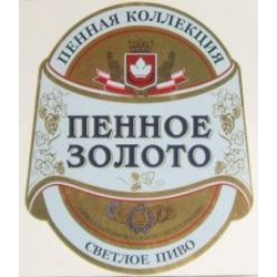 Пенное Золото (Букет Чувашии)