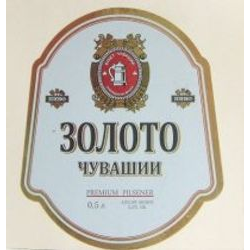 Золото Чувашии (Букет Чувашии)