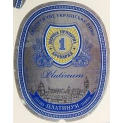 Перша Приватна Броварня - Платинум
