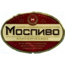 Моспиво Классическое