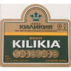 Kilikia svetloe