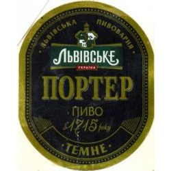 Львівське Портер
