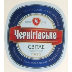 Чернiгiвське Свiтле