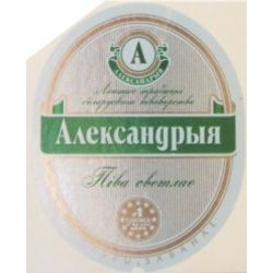 Криница Александрыя