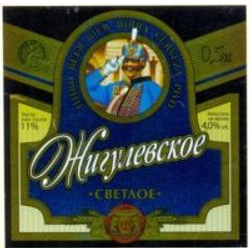 Жигулевское (Ржевпиво)