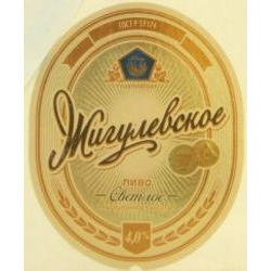 Жигулевское (Криница)