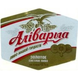 Алiварыя Золотое