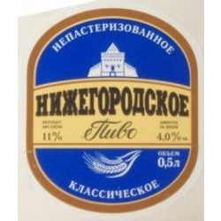 Нижегородское классическое  (Дзержинский ПЗ)