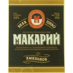 Макарий хмельное