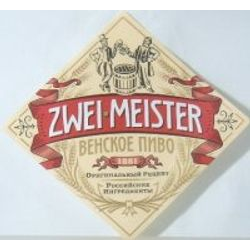 Zwei-meister венское (САБМиллер РУС г.Калуга)
