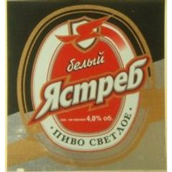 Белый Ястреб