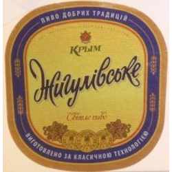 Жигулiвське Крым (г.Симферополь)