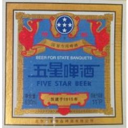 Five star beer