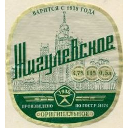 Жигулевское оригинальное (САН ИнБев г.Иваново)