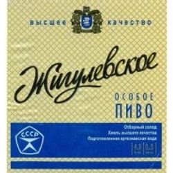 Жигулевское Особое (Пенза-Очаково)