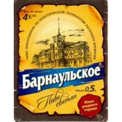 Барнаульское