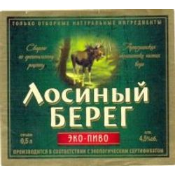 Лосиный Берег