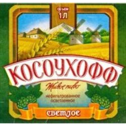 Косоухофф Светлое