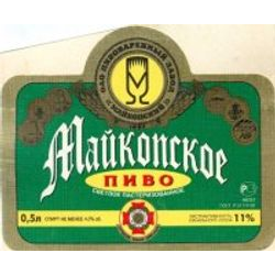 Майкопское пиво