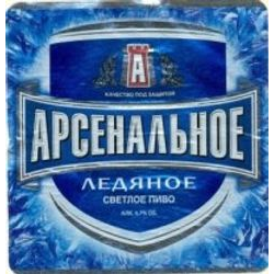 Арсенальное Ледяное (Тула-ПК Балтика)