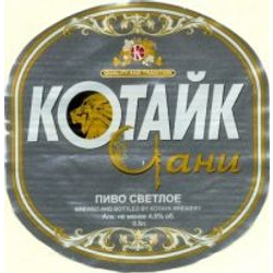 Kotayk Чани