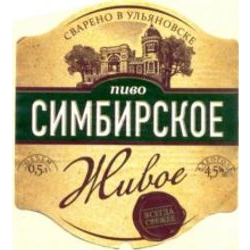 Симбирское Живое