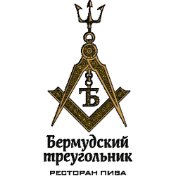 Бермудский треугольник