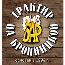 Трактир на Бронницкой