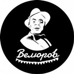 Велюров, пивной бутик