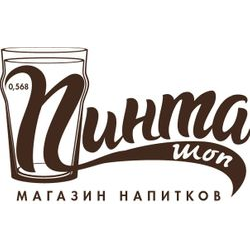 Пинта шоп