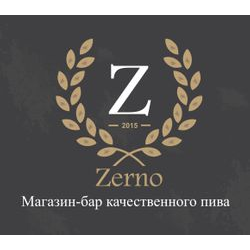 Zerno