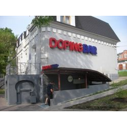 Допинг