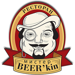 Mr. Beerkin / Мистер Биркин