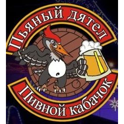 Пьяный Дятел