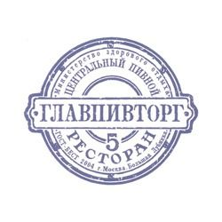 ГлавПивТорг